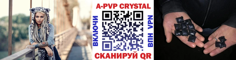 А ПВП крисы CK  Купить  Бузулук 