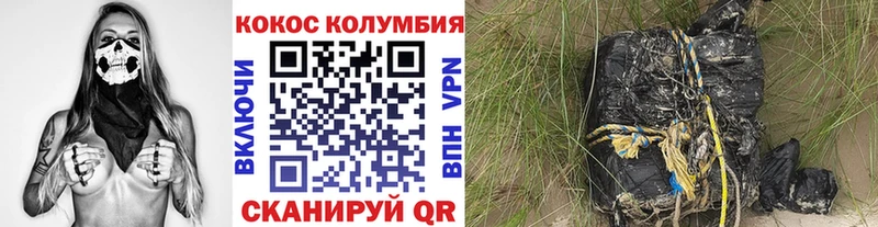 КОКАИН 99%  Купить  Бузулук 