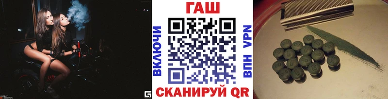 Купить где  Бузулук  Гашиш гашик 
