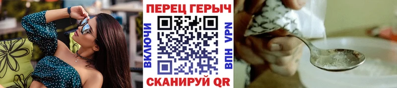 ГЕРОИН афганец  Купить  Бузулук 