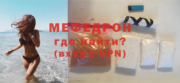 сатива Кинешма