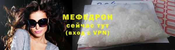 сатива Кинешма