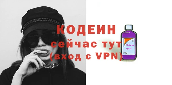 Альфа ПВП Киреевск