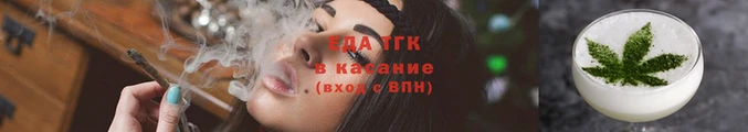 сатива Кинешма