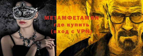 сатива Кинешма