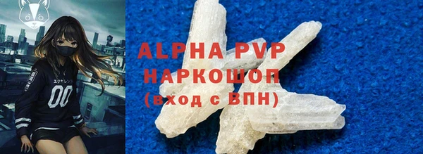 Альфа ПВП Киреевск