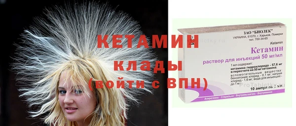 сатива Кинешма