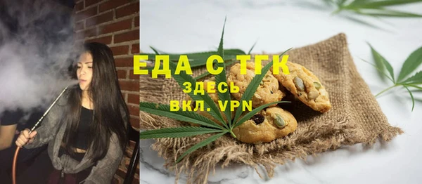 Альфа ПВП Киреевск