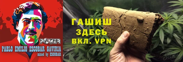 сатива Кинешма
