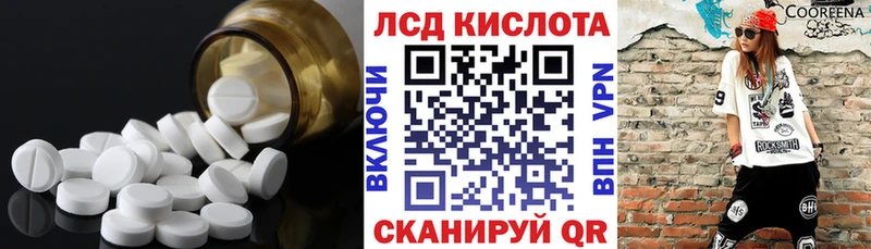 LSD-25 экстази кислота Бузулук