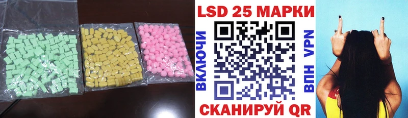 Купить закладки  Бузулук  ЛСД экстази кислота 
