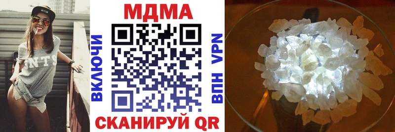 Купить Бузулук MDMA crystal