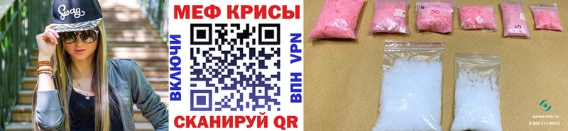 Мефедрон mephedrone  Купить где  Бузулук 