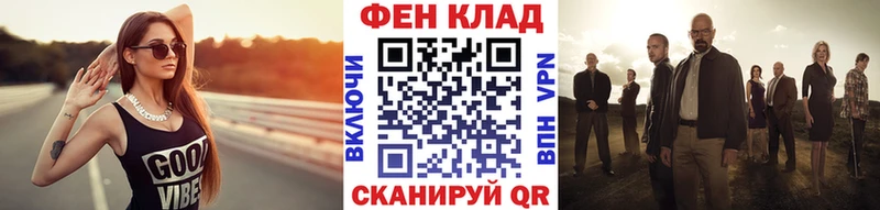 Купить где  Бузулук  МЕТАМФЕТАМИН пудра 
